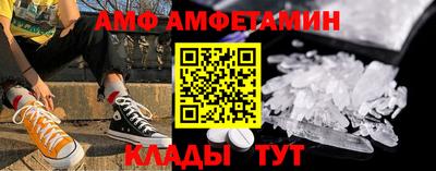 меф VHQ Новодвинск