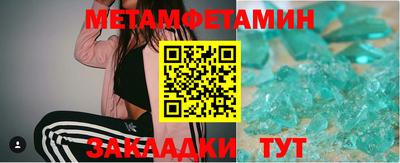 бутик Новокубанск