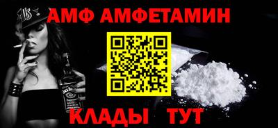 меф VHQ Новодвинск