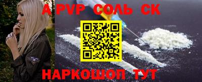 каннабис Новозыбков