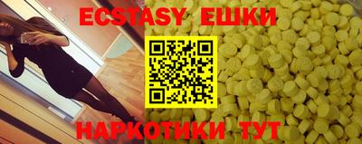 меф VHQ Новодвинск