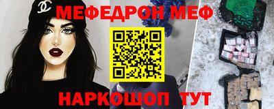 прущие грибы Ростов Великий