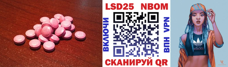 LSD-25 экстази ecstasy Тавда