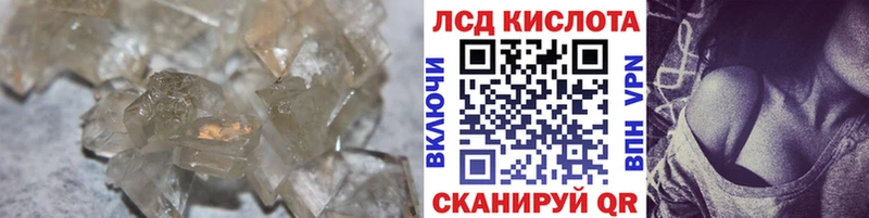 ЛСД экстази ecstasy  Тавда 