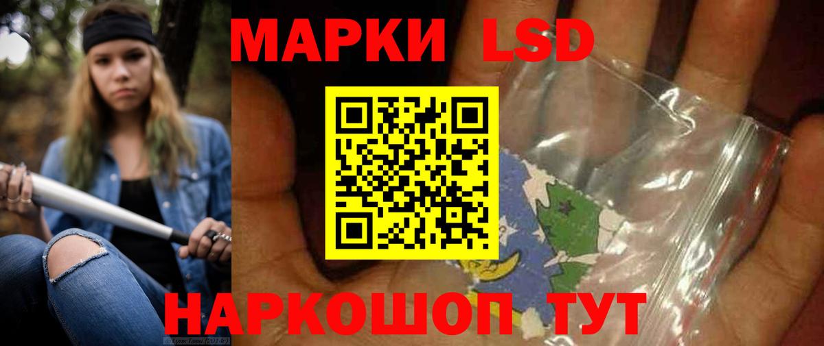 Лсд 25 экстази ecstasy  ЛСД экстази  Тавда  Вход с VPN 
