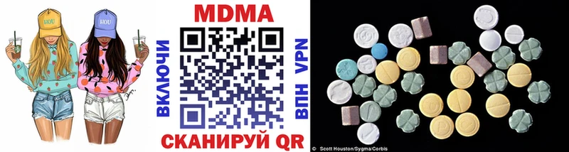 MDMA crystal Тавда