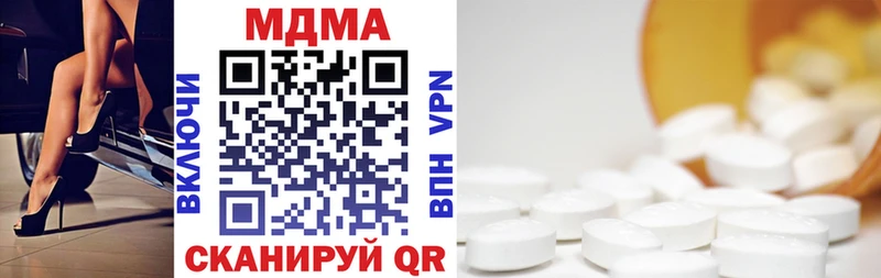 KRAKEN как войти Тавда MDMA молли