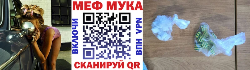 где можно купить mega рабочий сайт Меф 4 MMC Тавда