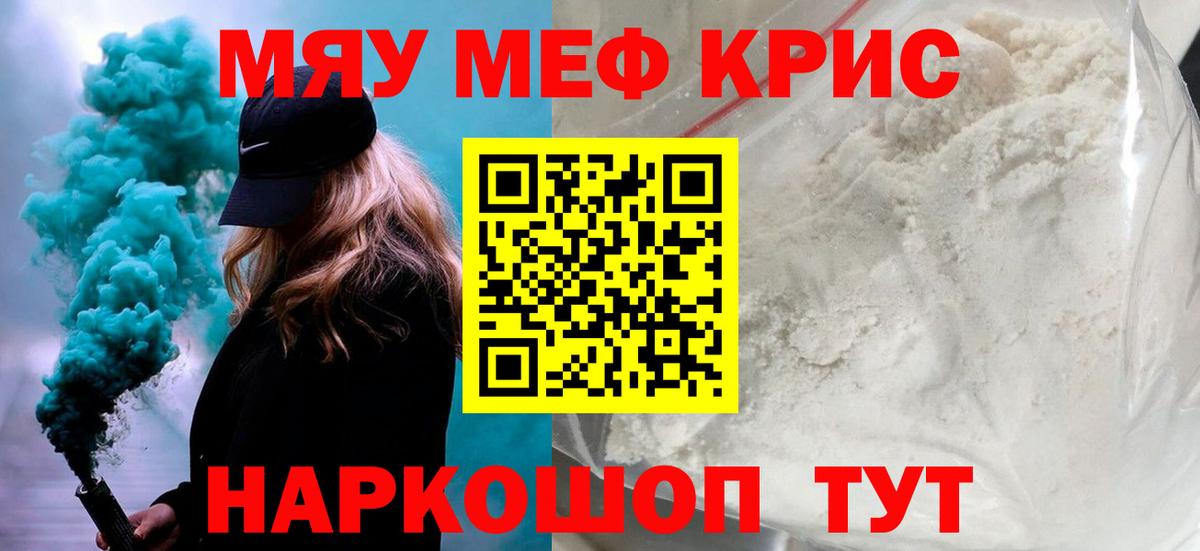 МЕФ Тавда
