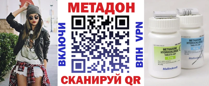 хочу   площадка официальный сайт  МЕТАДОН methadone  Тавда  omg рабочий сайт 