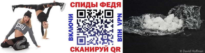 наркотики  Тавда  Метамфетамин витя 
