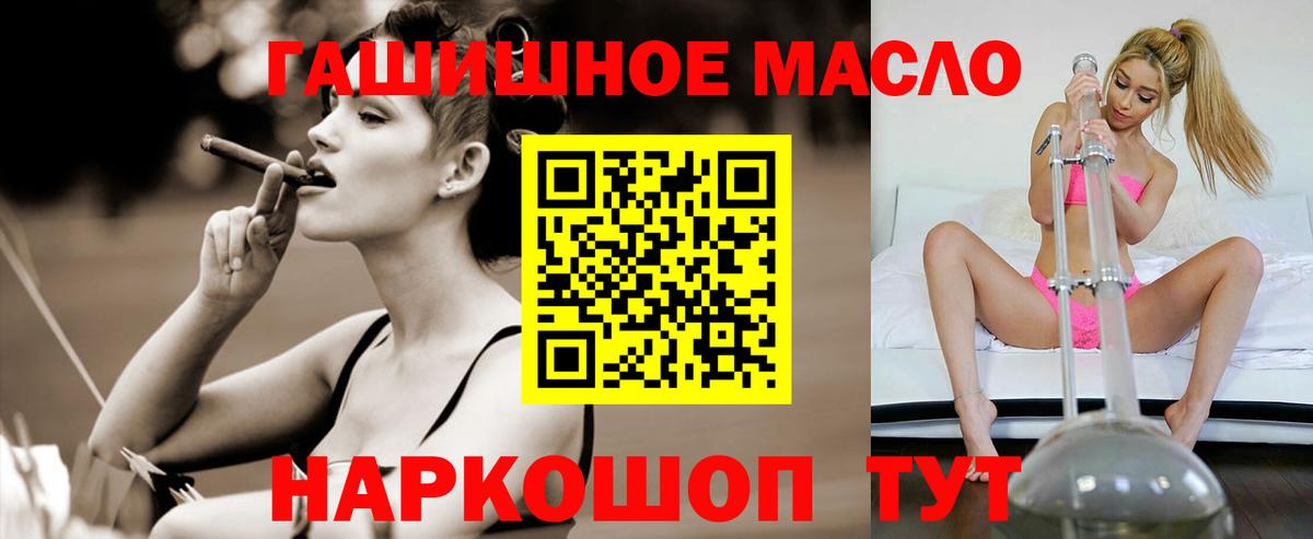 купить наркотики сайты  Дистиллят ТГК THC oil  Вход с VPN  Тавда 