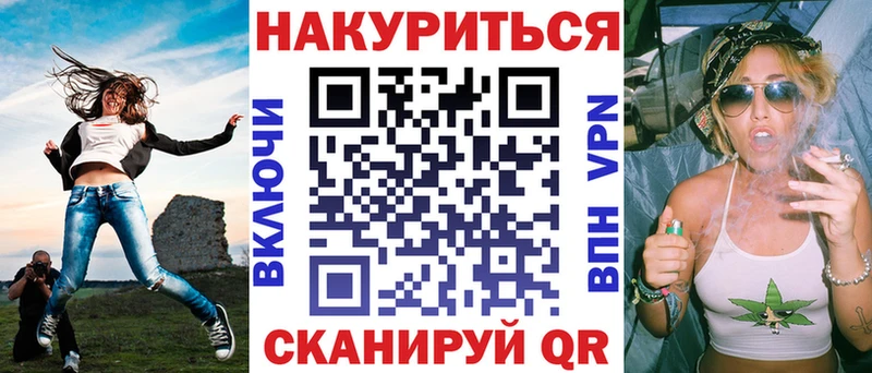 Бошки Шишки SATIVA & INDICA  Тавда 
