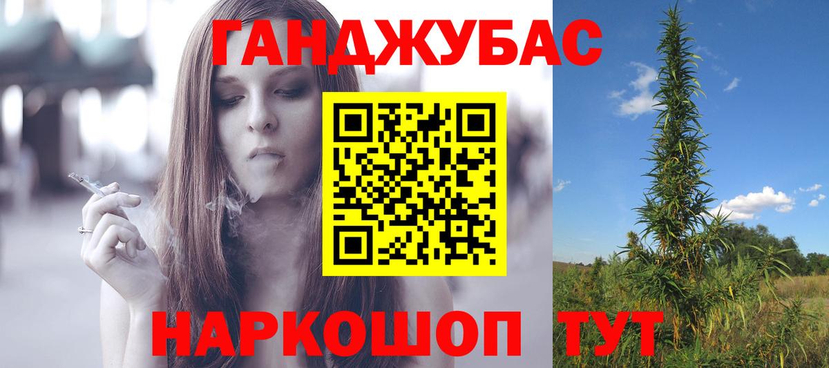Тавда  Бошки марихуана LSD WEED  Бошки Шишки White Widow  Конопля сатива  Вход с VPN 
